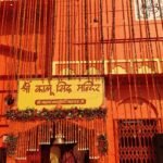 shri kalu sidh mandir